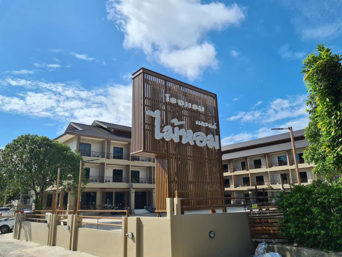 Grand Maihom Hotel Chiang Mai Exteriör bild